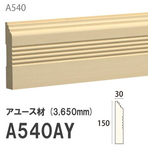 ݂͂ Tg Ж A540AY 150×30mm 3650mm p Ж A[X hi [fBO ؐ