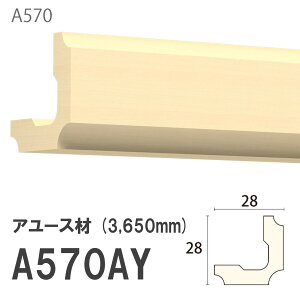 ݂͂ Tg R[i[ A570AY 28×28mm 3650mm p R[i[ A[X hi [fBO ؐ