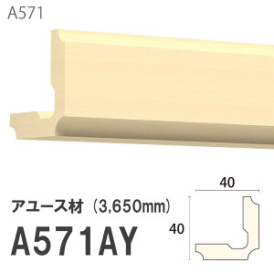 ݂͂ Tg R[i[ A571AY 40×40mm 3650mm p R[i[ A[X hi [fBO ؐ