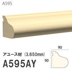 ݂͂ Tg JE^[ A595AY 90×90mm 3650mm p Ж A[X hi [fBO ؐ