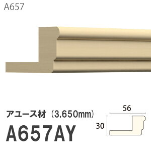 ݂͂ Tg Jg A657AY 30×56mm 3650mm p Jg A[X hi [fBO ؐ