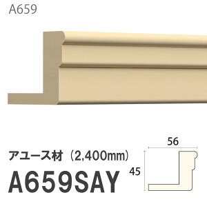 ݂͂ Tg tg A659SAY 45×56mm 2100mm p A[X hi [fBO ؐ