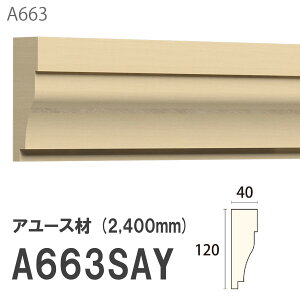 ݂͂ Tg tg A663SAY 120×40mm 2400mm p A[X hi [fBO ؐ