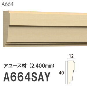 ݂͂ Tg tg A664SAY 40×12mm 2400mm p A[X hi [fBO ؐ