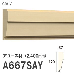 ݂͂ Tg tg A667SAY 120×37mm 2400mm p A[X hi [fBO ؐ