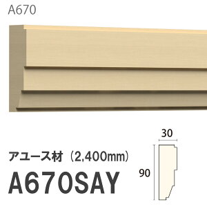 ݂͂ Tg tg A670SAY 90×30mm 2400mm p A[X hi [fBO ؐ