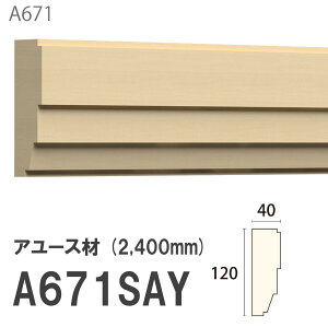 ݂͂ Tg tg A671SAY 120×40mm 2400mm p A[X hi [fBO ؐ