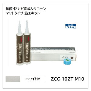 �A�C�J �ϐ��V���R�[�� �}�b�g�^�C�v �z���C�gM ZCG 102T M10 �R�� �h�J�r �{�H�L�b�g �Z���[���Z�����g