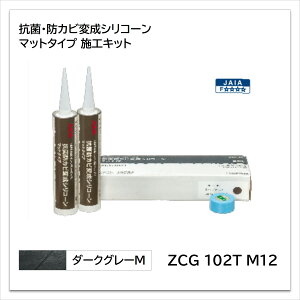 �A�C�J �ϐ��V���R�[�� �}�b�g�^�C�v �_�[�N�O���[M ZCG 102T M12 �R�� �h�J�r �{�H�L�b�g �Z���[���Z�����g