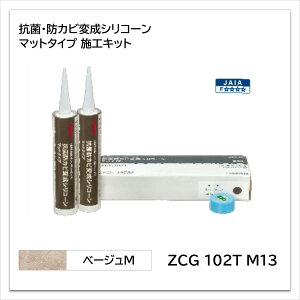 �A�C�J �ϐ��V���R�[�� �}�b�g�^�C�v �x�[�W��M ZCG 102T M13 �R�� �h�J�r �{�H�L�b�g �Z���[���Z�����g