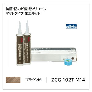 �A�C�J �ϐ��V���R�[�� �}�b�g�^�C�v �u���E��M ZCG 102T M14 �R�� �h�J�r �{�H�L�b�g �Z���[���Z�����g �y���������}���\�� P�ő�10�{�z