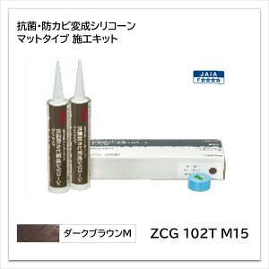 �A�C�J �ϐ��V���R�[�� �}�b�g�^�C�v �_�[�N�u���E��M ZCG 102T M15 �R�� �h�J�r �{�H�L�b�g �Z���[���Z�����g