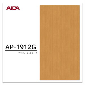 ACJ ACJ| AP-1912G 4×8 4.0mm 1220×2430mm |GXe ύ ؖڃtbg  fJV[LX^[B