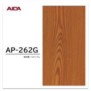 ACJ ACJ| AP-262G 4×8 4.0mm 1220×2430mm |GXe ύ ؖڃtbg  HO ~fBA