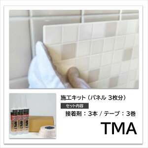 yyVX[p[SALEz y|Cgő10{ 12/4E20:00`z Lb` Tj^[ gC ڒ {HLbg TMB 3×8 TCY 2p y ڒ 2{ e[v 2 z y[J[iz