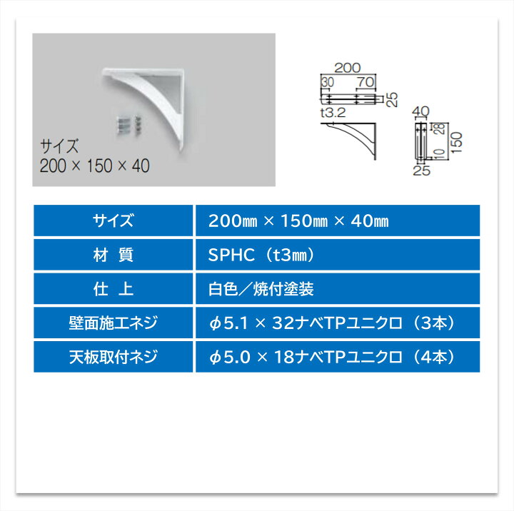 楽天市場】アイカ ブラケット KH-343W 1本入 洗面カウンター用 対応 