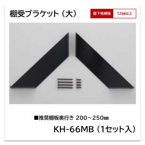 ACJ uPbgij KH-66MB 1Zbg IuPbg Is 200`250mm