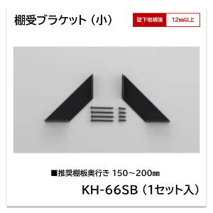 ACJ uPbgij KH-66SB 1Zbg IuPbg Is 150`200mm