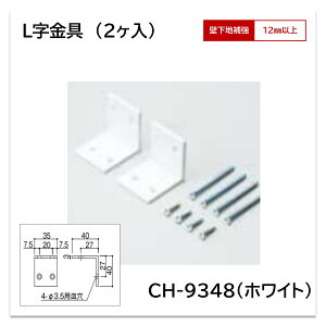 ACJ L zCgiCH-9348j / ubNiCH-9348Bj / Vo[iCH-9348Sj / 2 ⏕ I uPbg JE^[