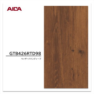 �A�C�J �����^�b�N GTB426RTD98 4×8 0.55mm 1210×2430mm �S���ܕt�����~���V�[�g �R�� �ȒP�{�H �ȒP���H �ȒP���� �E�B�U�[�p�C�� �f�B�[�v �ؖ� �p�C�� �ځy�y�V�X�[�p�[SALE��P�ő�10�{�z