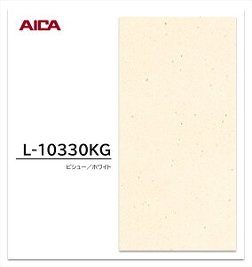 ACJ ~ϔ L-10330KG 4×8 0.95mm 1230×2450mm Ζ  rV[ zCg