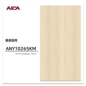 �y�G���g���[�Ń|�C���g29�{�z���Ζ����Ӎ� �`12/31�� �A�C�J �����~�����ϔ� ANY 10265KM 3×6 0.95mm 935×1850mm ���� �G���� ���L��d�グ �����ʗp