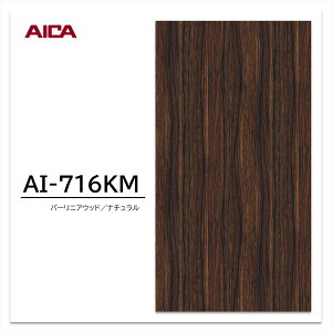 ACJ ~ϔ AI-716KM 4×8 0.95mm 1230×2450mm  [uEbh Ldグ ʎgp