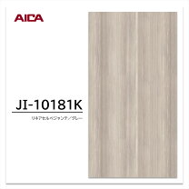 楽天市場】アイカ メラミン 4×8 1018の通販
