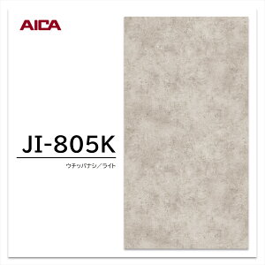 ACJ ~ϔ JI-805K 4×8 0.95mm 1230×2450mm ACJrA 