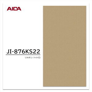 ACJ ~ϔ JI-876KS22 3×6 0.95mm 935×1850mm ACJrA  VN