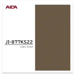 ACJ ~ϔ JI-877KS22 3×6 0.95mm 935×1850mm ACJrA  VN