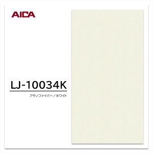 �A�C�J �����~�����ϔ� LJ-10034K 4×8 0.95mm 1230×2450mm �A�C�J���r�A�� ���� �X���[�X�G���{�X