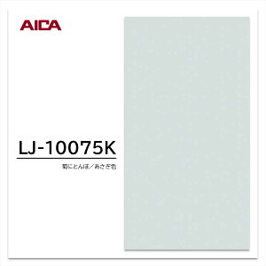 ACJ ~ϔ LJ-10075K 4×8 0.95mm 1230×2450mm ACJrA  VN