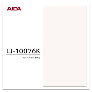 ACJ ~ϔ LJ-10076K 4×8 0.95mm 1230×2450mm ACJrA  VN