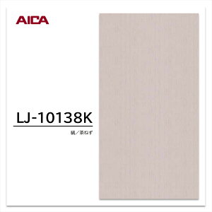 ACJ ~ϔ LJ-10138K 4×8 0.95mm 1230×2450mm ACJrA  VN