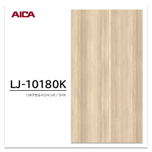ACJ ~ϔ LJ-10180K 4×8 0.95mm 1230×2450mm ACJrA Ζ \tg}bg