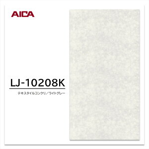 y|Cgő10{zy11/20E20:00`ubNtCf[z ACJ ~ϔ LJ-10208K 4×8 0.95mm 1230×2450mm ACJrA  VN