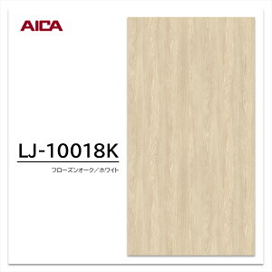ACJ ~ϔ LJ-10018K 3×6 0.95mm 935×1850mm ACJrA I[N ǖ