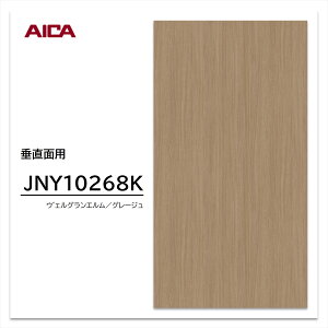 ACJ ~ϔ JNY10268K 4×8 0.95mm 1230×2450mm ACJrA G ǖ