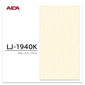 ACJ ~ϔ LJ-1940K 3×6 0.95mm 935×1850mm ACJrA G{j[ 