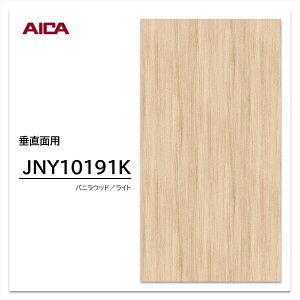 ACJ ~ϔ JNY10191K 3×6 0.95mm 935×1850mm ACJrA G ǖ