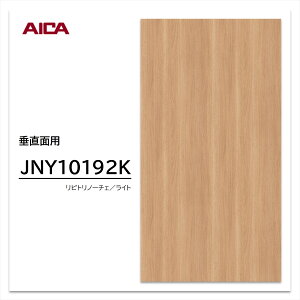 ACJ ~ϔ JNY10192K 3×6 0.95mm 935×1850mm ACJrA EH[ibg ǖ