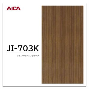 ACJ ~ϔ JI-703K 4×8 0.95mm 1230×2450mm ACJrA EH[ibg 