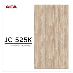 ACJ ~ϔ JC-525K 3×6 0.95mm 935×1850mm ACJrA G ǖ