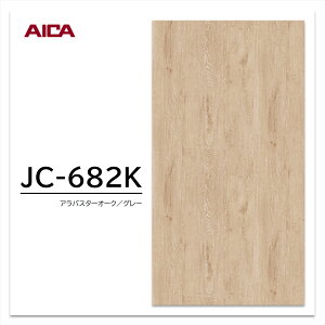 ACJ ~ϔ JC-682K 3×6 0.95mm 935×1850mm ACJrA vNg I[N