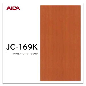 ACJ ~ϔ JC-169K 3×6 0.95mm 935×1850mm ACJrA o[` ǖ
