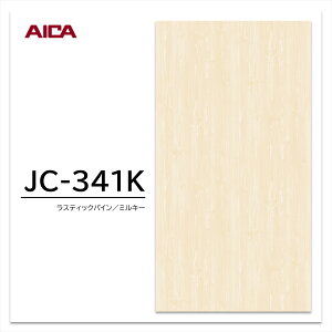 ACJ ~ϔ JC-341K 3×6 0.95mm 935×1850mm ACJrA pC 