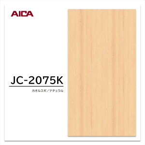 ACJ ~ϔ JC-2075K 3×6 0.95mm 935×1850mm ACJrA V_[ ǖ