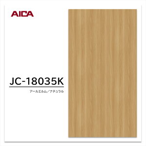 ACJ ~ϔ JC-18035K 3×6 0.95mm 935×1850mm ACJrA G 
