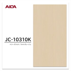 ACJ ~ϔ JC-10310K 3×6 0.95mm 935×1850mm ACJrA  I[NXEbh